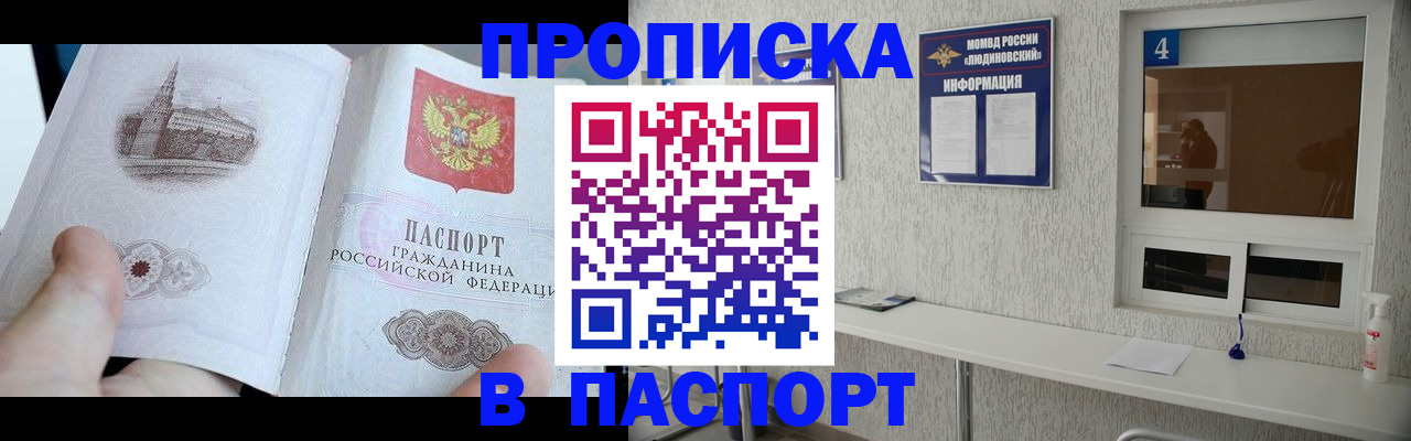 регистрация для школы в Окуловке