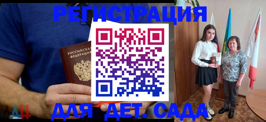 временная регистрация поиск в Окуловке